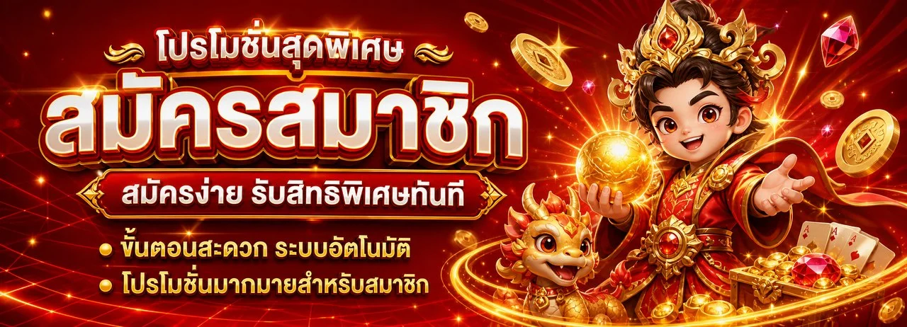 Lancelot.com เว็บพนันออนไลน์ สล็อต บาคาร่า แทงบอล ครบวงจร lancelots.life