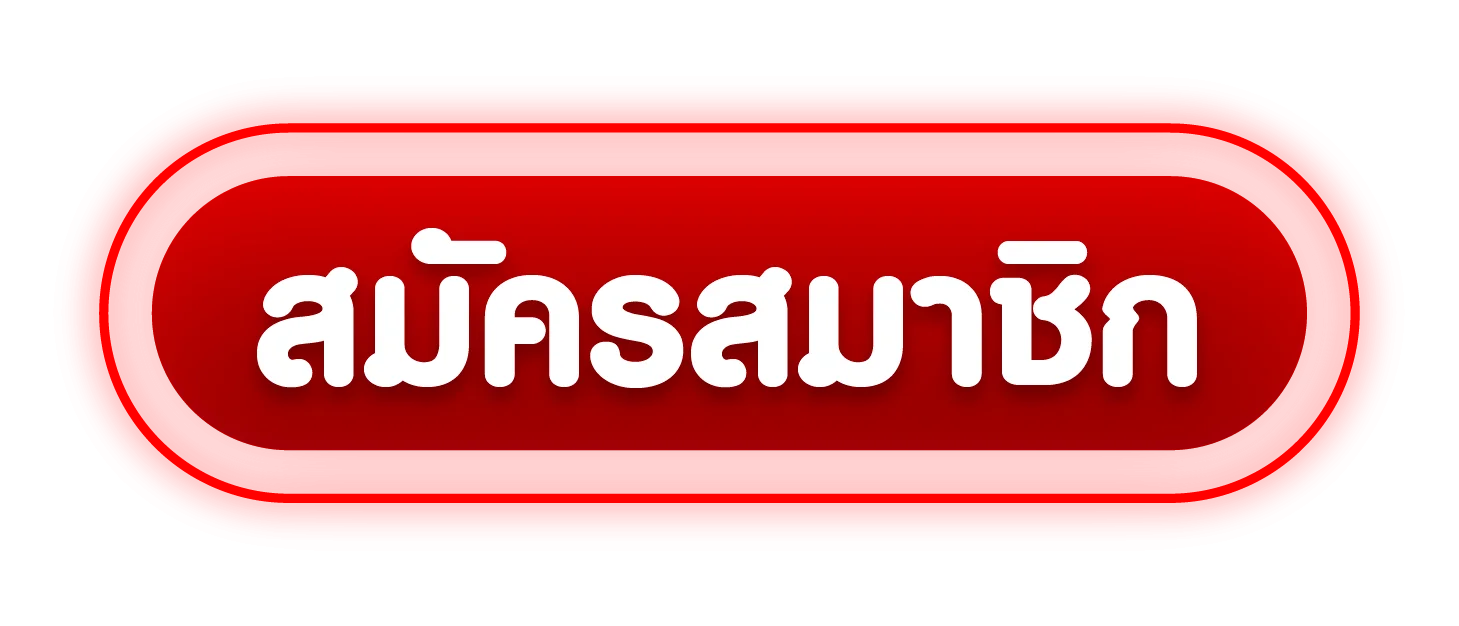 หน้าเข้าสู่ระบบ Lancelot.com LOGIN ปลอดภัย เข้าง่ายผ่านมือถือ lancelots.life